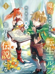 阮秀同人漫画骊珠洞天窑火初见分镜